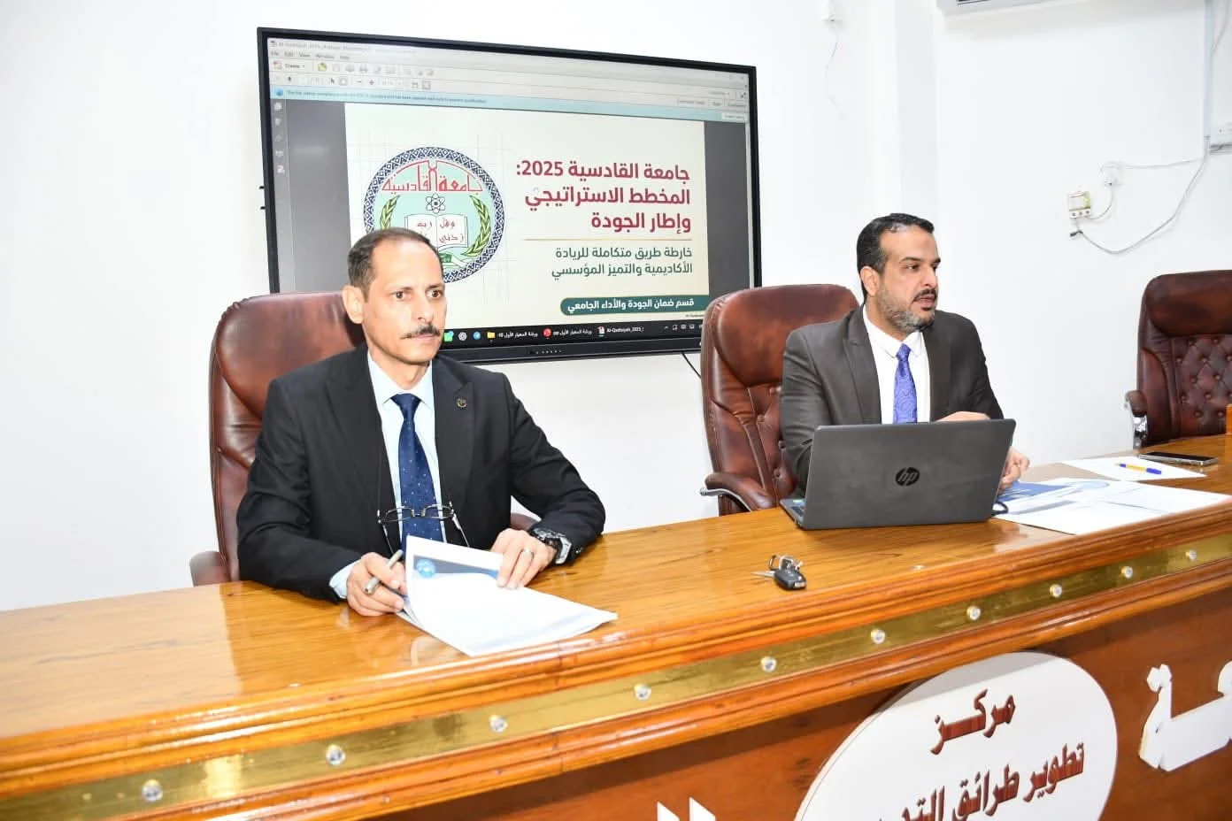 Workshop on First Standard Requirements for Institutional Accreditation
